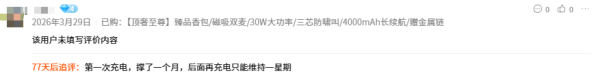 图片7_副本.png